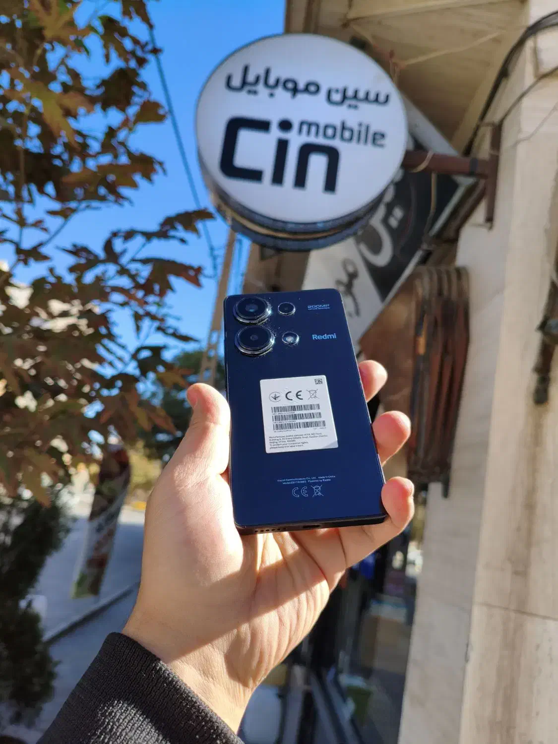 Note 13pro|موبایل|همدان, |دیوار