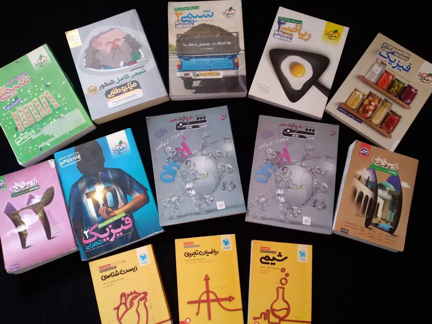 کتابهای کنکور|کتاب و مجله آموزشی|دهلران, |دیوار