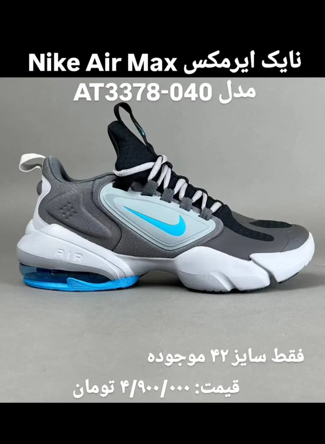 فروش انواع کفش استوک اروپایی وارداتی اصلی|کیف، کفش، کمربند|تهران, تهرانسر مرکزی|دیوار