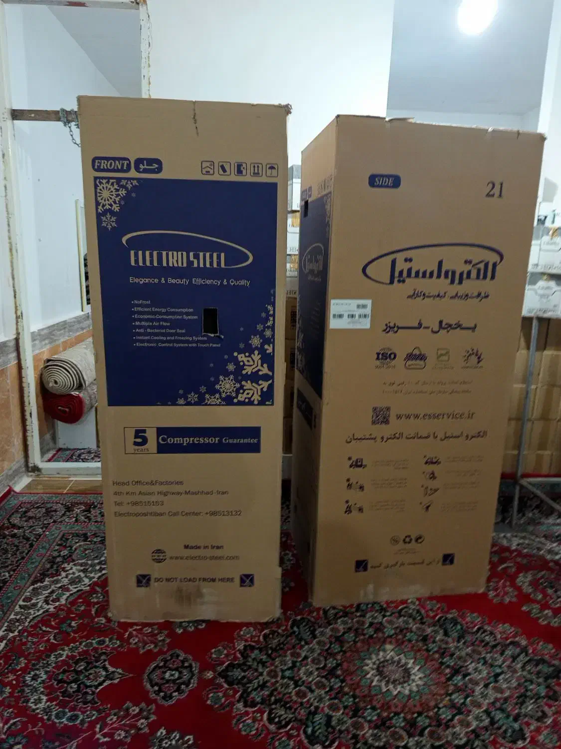 کارتون یخچال فریزر دوقلو الکترون استیل|یخچال و فریزر|خرم‌آباد, |دیوار