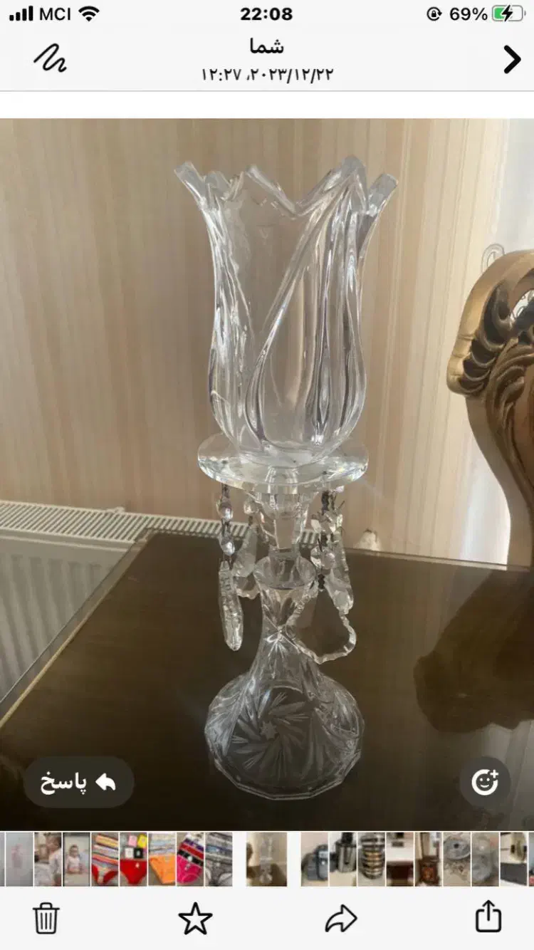 کریستال|ظروف سرو و پذیرایی|اندیشه, اندیشه فاز ۳|دیوار