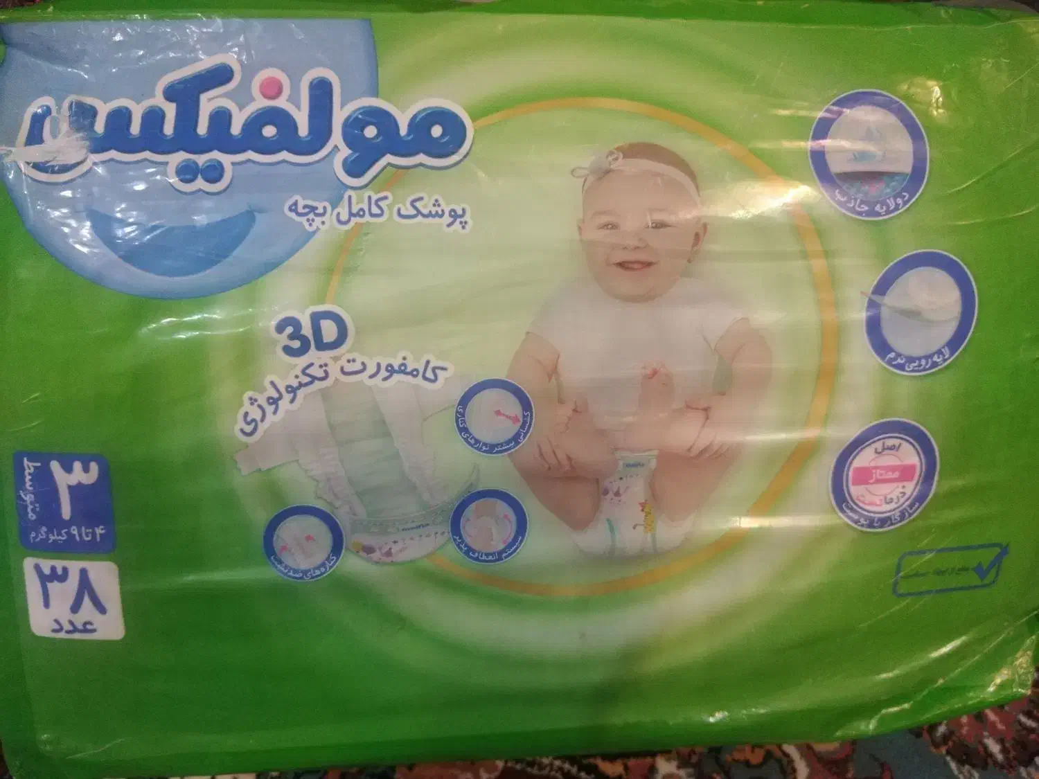 مآبی بی مولفیکس|اسباب و اثاث بچه|میبد, |دیوار