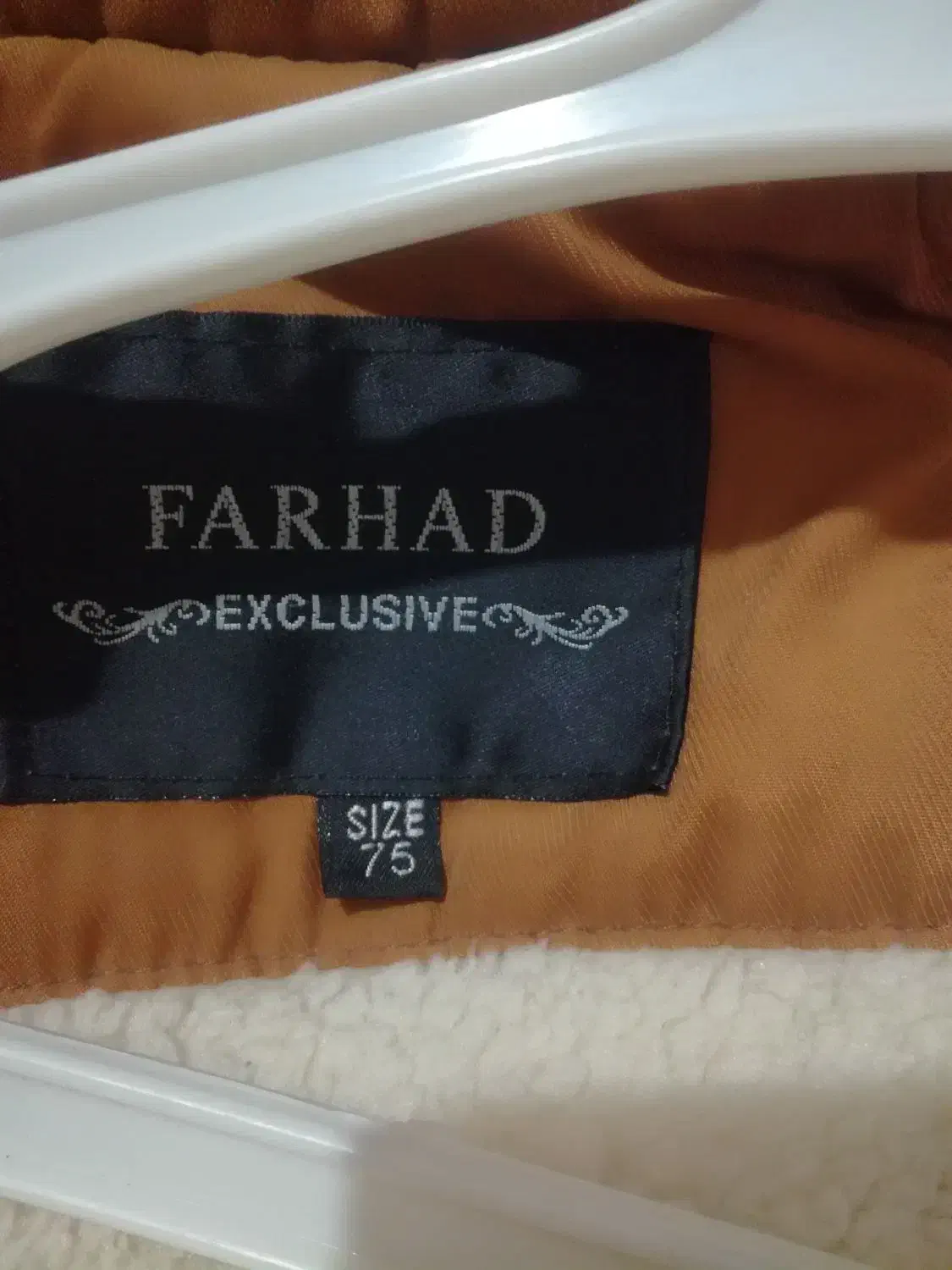 کاپشن دخترانه|لباس|کوهسار (البرز), |دیوار