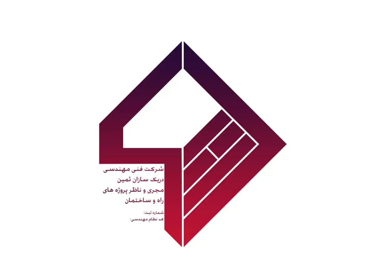 خدمات فنی ساختمان|خدمات پیشه و مهارت|اندیمشک, |دیوار
