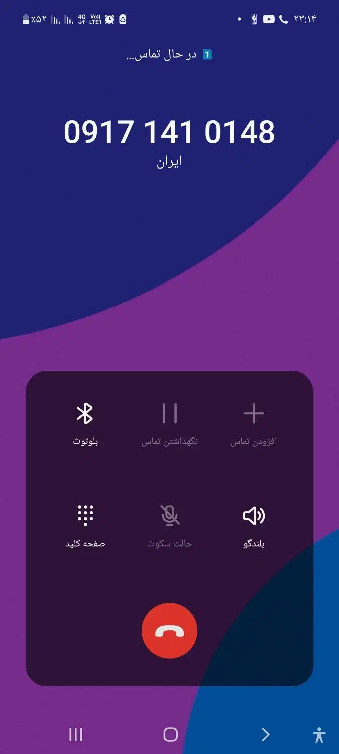 فروش ویژه خط 141 فقط برای امروز 09171410148|سیمکارت|یاسوج, |دیوار