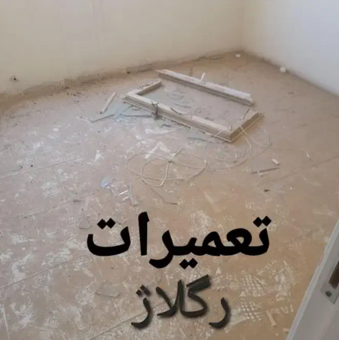 درب و پنجره upvc یو پی وی سی .تعمیرات وتوری|خدمات پیشه و مهارت|پردیس, شهرک صنعتی خرمدشت فاز ۷|دیوار