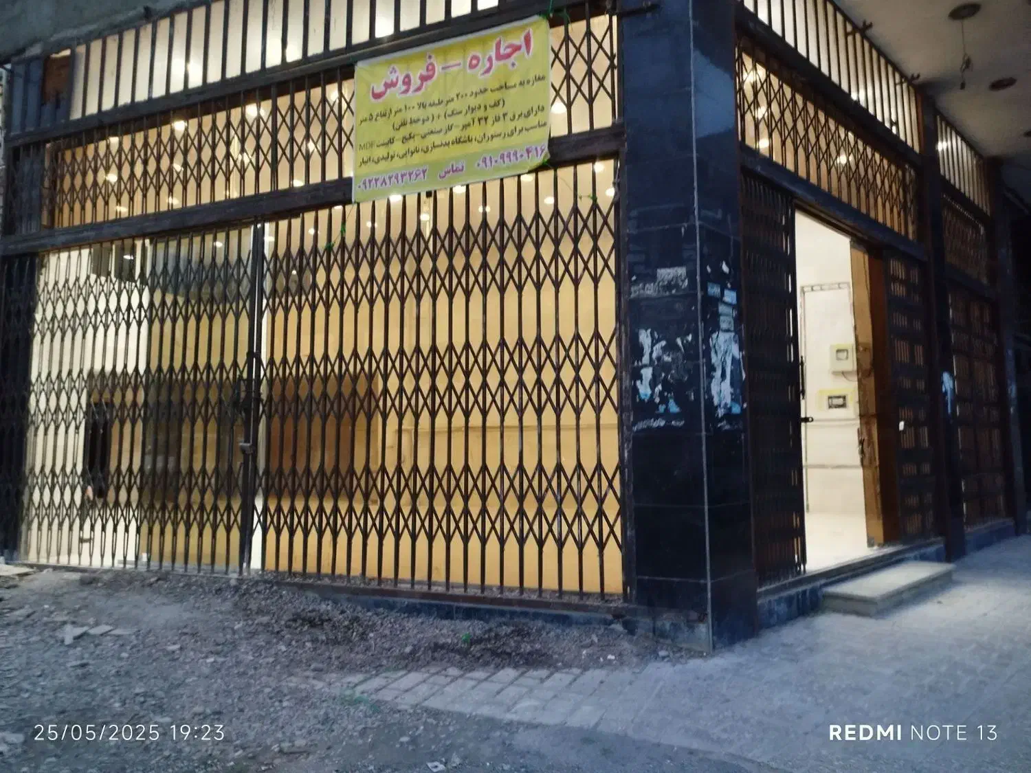 فروش مغازه لوکس 200 متری|فروش مغازه و غرفه|محمدشهر, همایون ویلا|دیوار