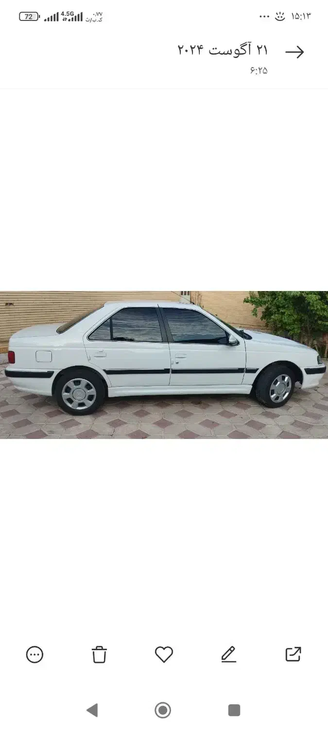 پارس xuvp7 مدل 1402|خودرو سواری و وانت|استهبان, |دیوار