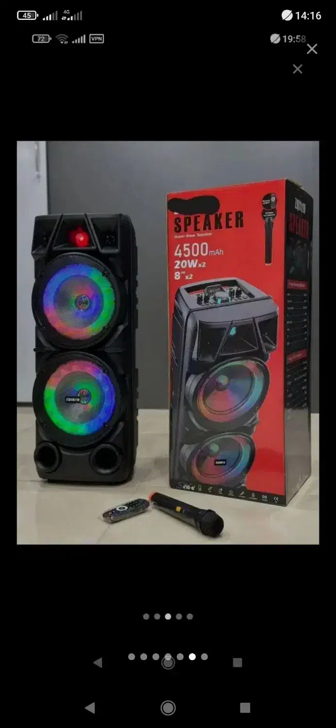 غول 80سانتی اسپیکر|پخش‌کننده همراه|زنجان, |دیوار