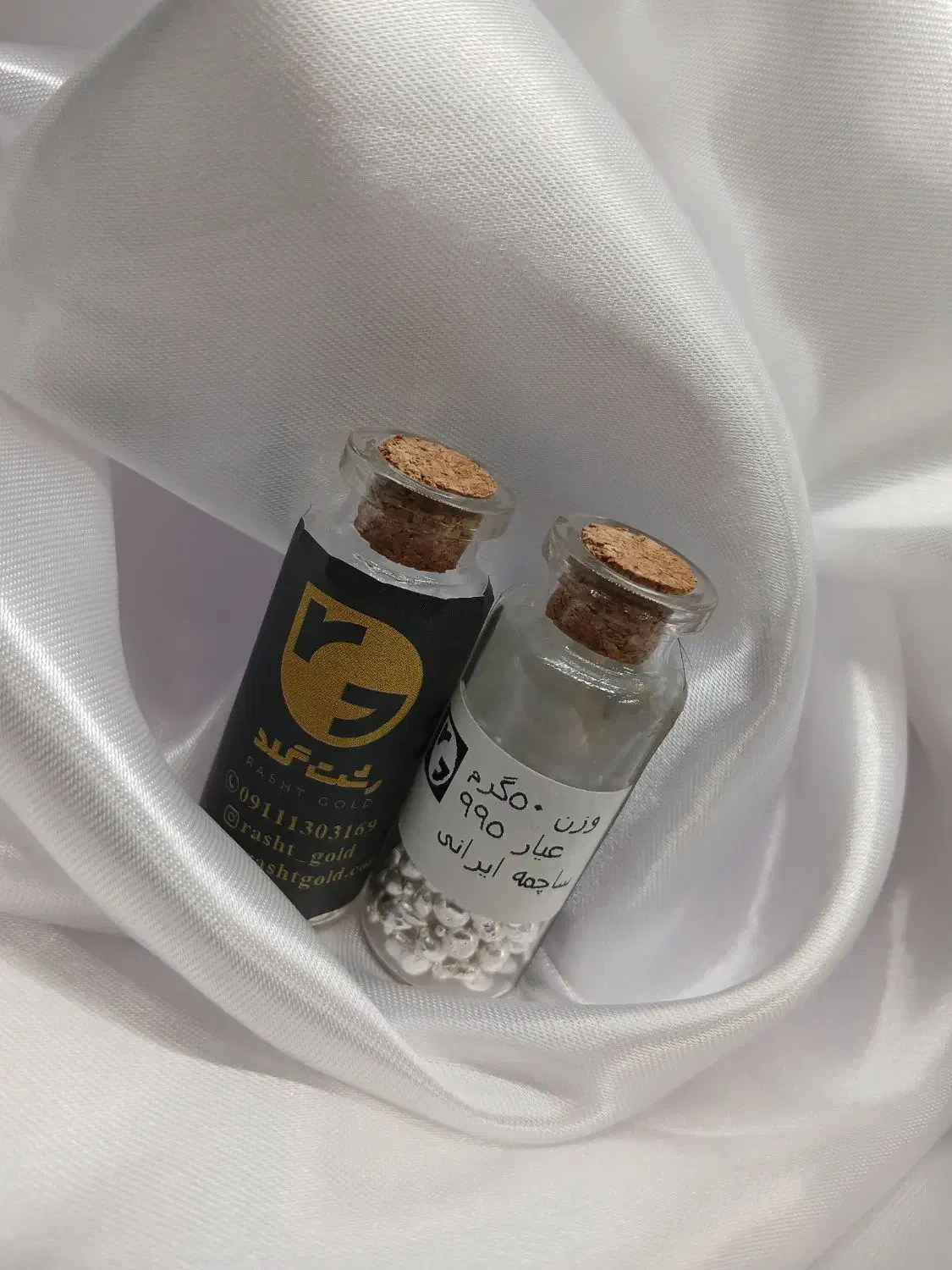 ساچمه نقره|جواهرات|رشت, بازار|دیوار