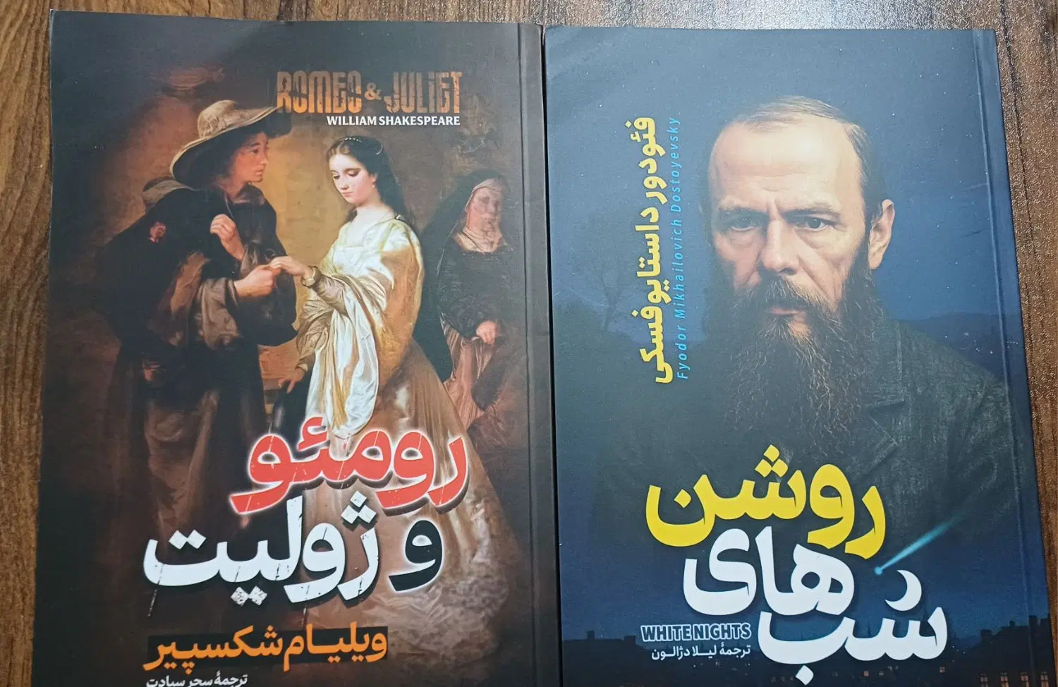 فروش کتاب|کتاب و مجله ادبی|تهران, سیزده آبان|دیوار