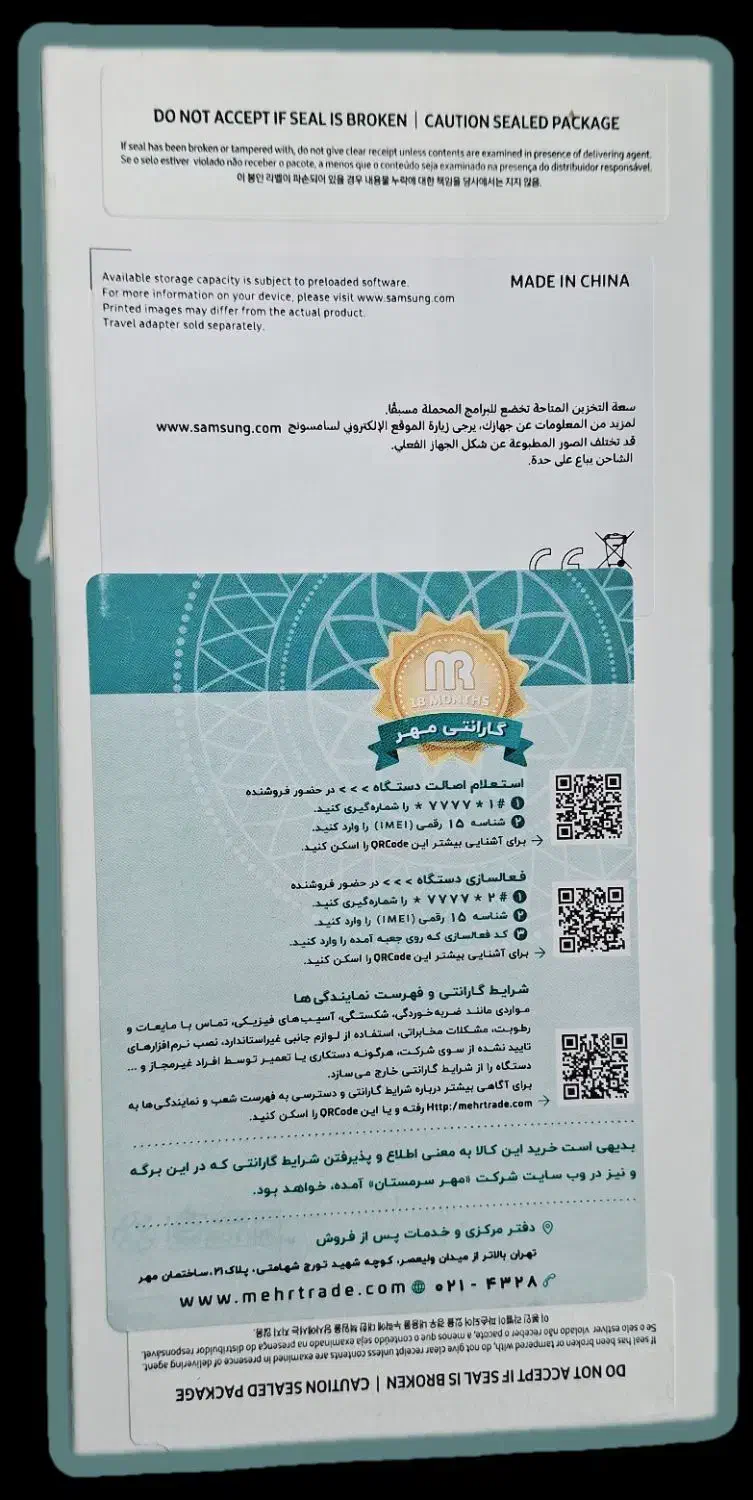 گوشی سامسونگ A06|موبایل|تایباد, |دیوار