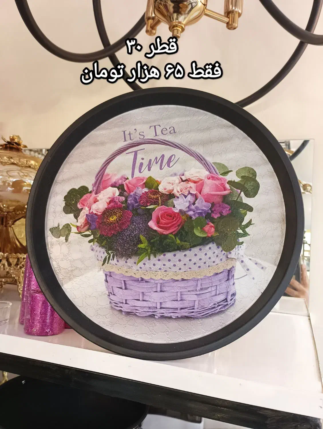 نظم دهنده/سینی/و ..|آبچکان و نظمدهنده ظروف|تبریز, |دیوار
