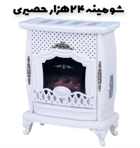 فروش اقساطی شومینه گازی دارای گارانتی|بخاری، هیتر، شومینه|کنگاور, |دیوار