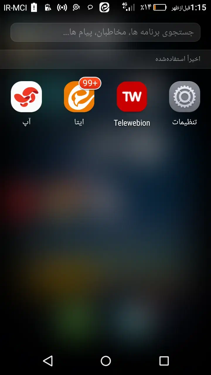 کامپیوتر|رایانه رومیزی|قم, علی آباد سعدگان|دیوار