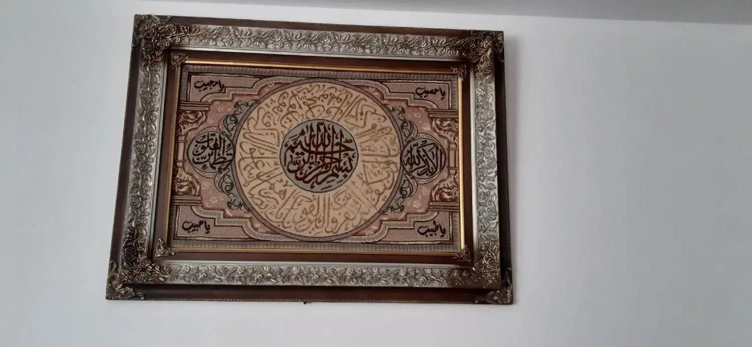 تابلو فرش|تابلو فرش|اهر, |دیوار