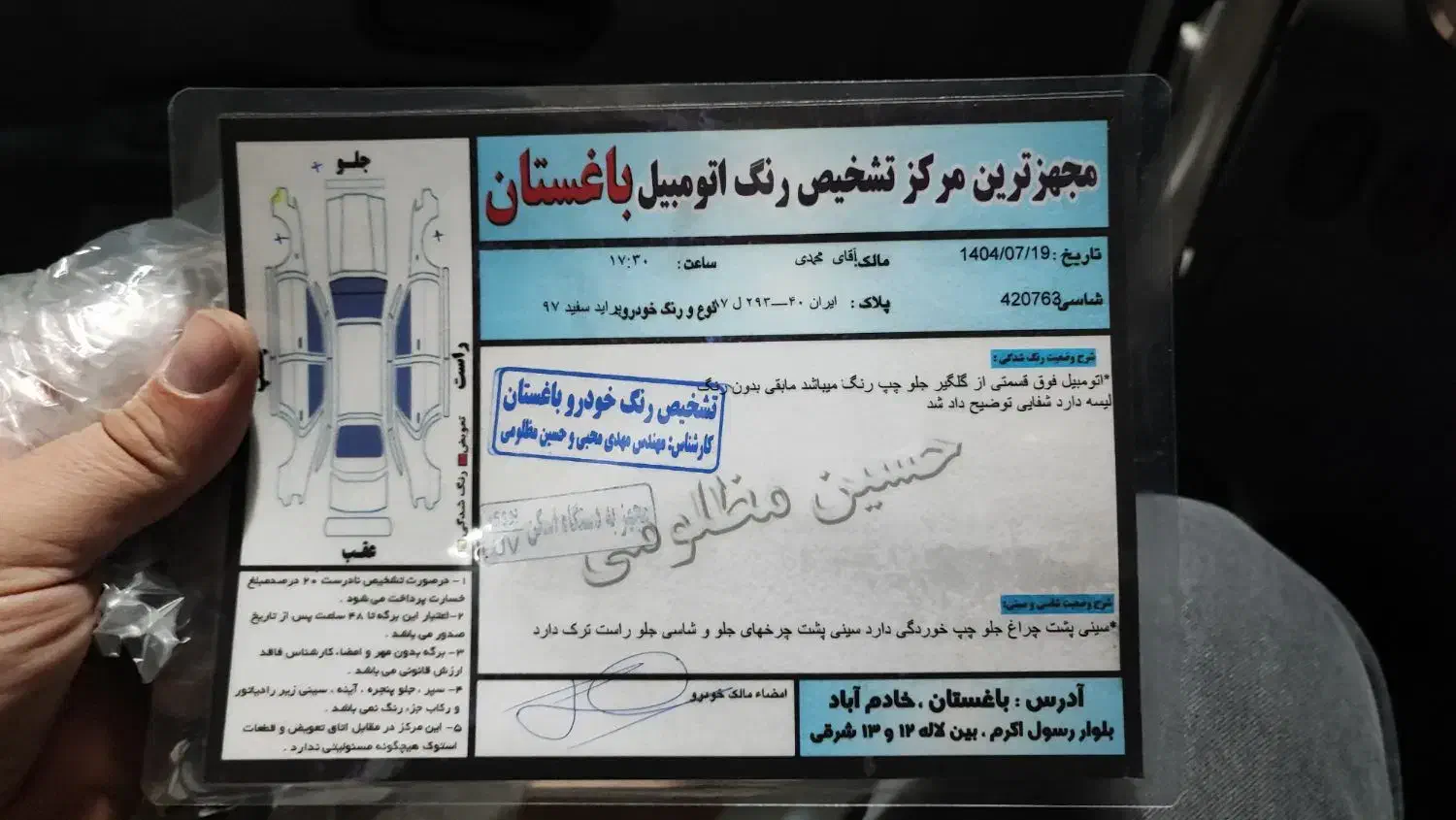 پراید ۱۳۱ se مدل ۹۷ سفید|خودرو سواری و وانت|باغستان, |دیوار