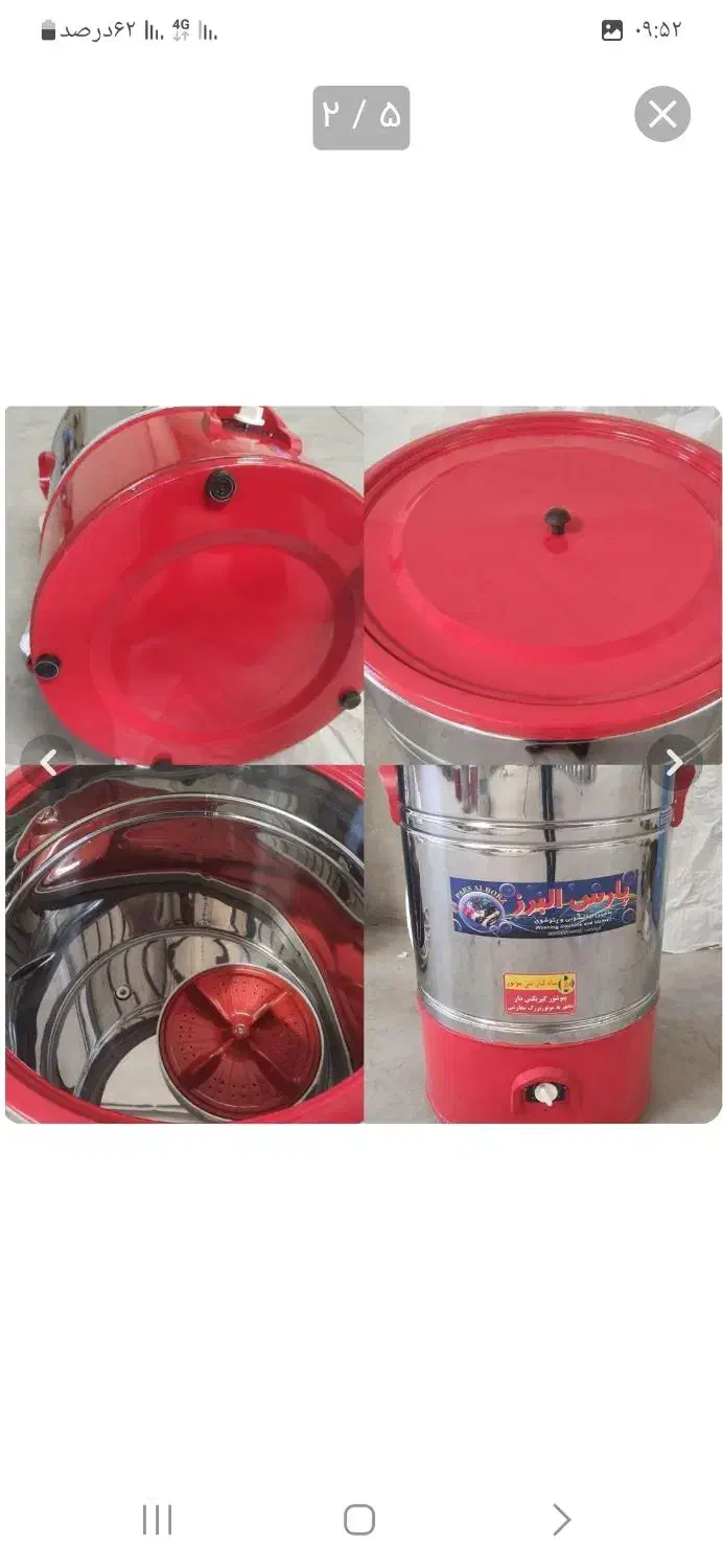 پتوشور-تخت وکمد|تخت و سرویس خواب|همدان, |دیوار