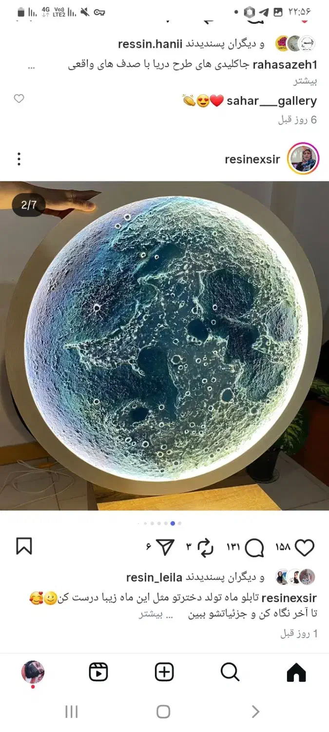 تابلو،آیینه وساعت ماه|ساعت دیواری و تزئینی|اردبیل, |دیوار