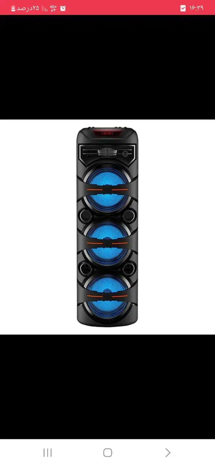 اسپیکر بلوتوثی قابل حمل ۸۳۰۲|پخش‌کننده همراه|شاهین‌شهر, فردوسی|دیوار