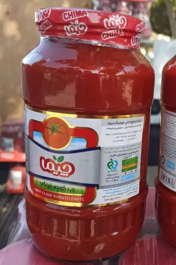 رب گوجه|خوردنی و آشامیدنی|کنگاور, |دیوار