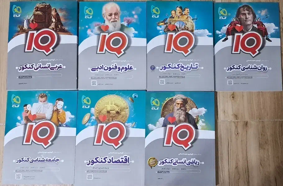 کتاب تست نو بدون استفاده|کتاب و مجله آموزشی|ایذه, |دیوار