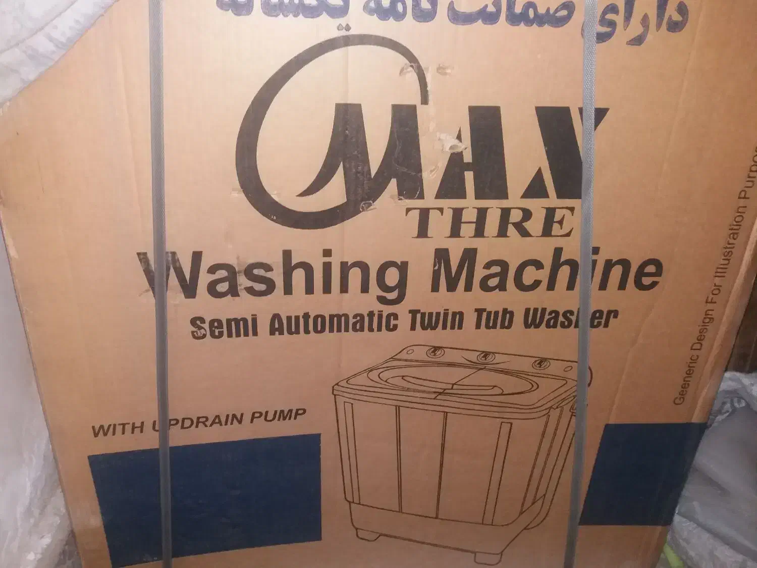 لباسشویی دوقلو|ماشین لباسشویی و خشک‌کن لباس|خوانسار, |دیوار