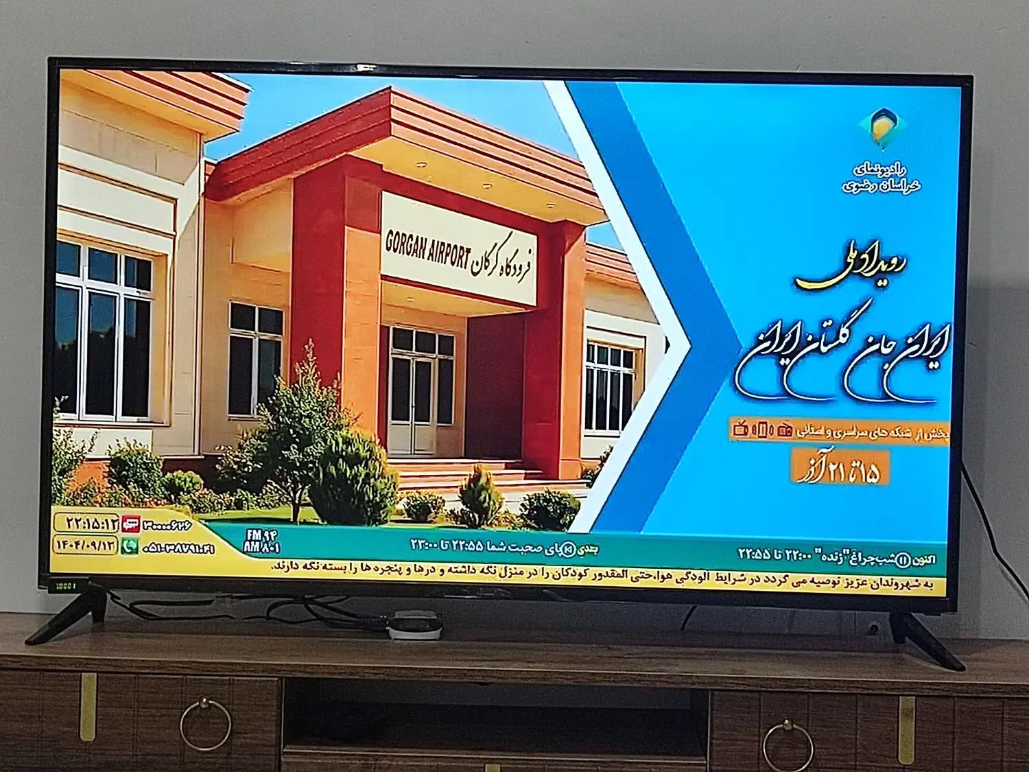 ال ای دی|تلویزیون و پروژکتور|نیشابور, باغرود|دیوار