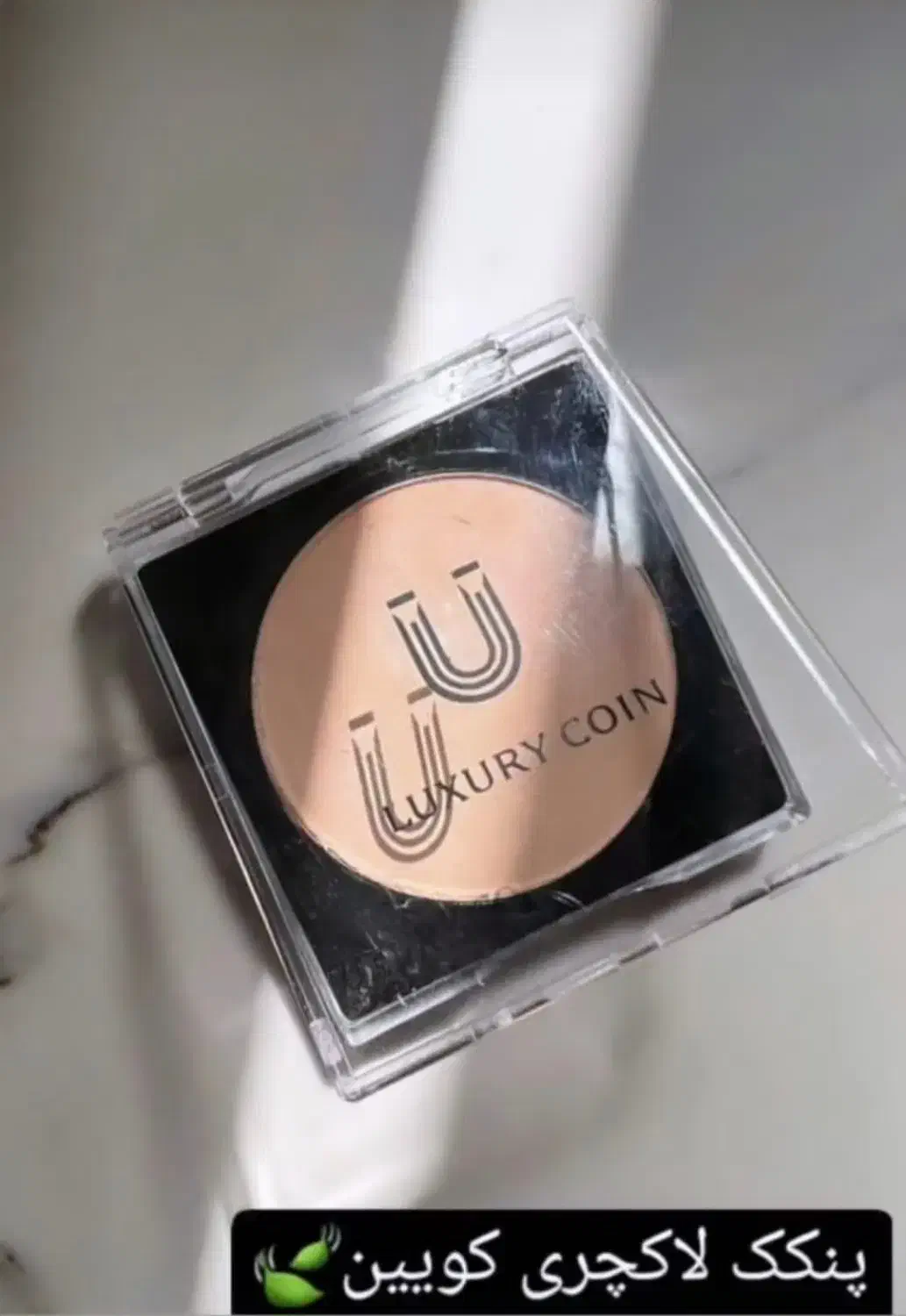 پنکک لاکچری کوین|آرایشی، بهداشتی، درمانی|اهواز, امانیه|دیوار