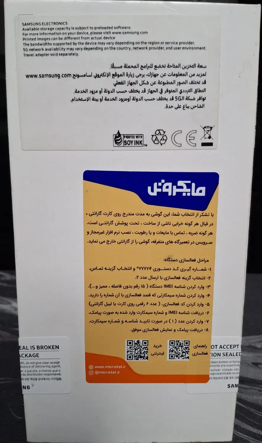 سامسونگ A34 5G حافظه 256 گیگ|موبایل|تهران, المهدی|دیوار