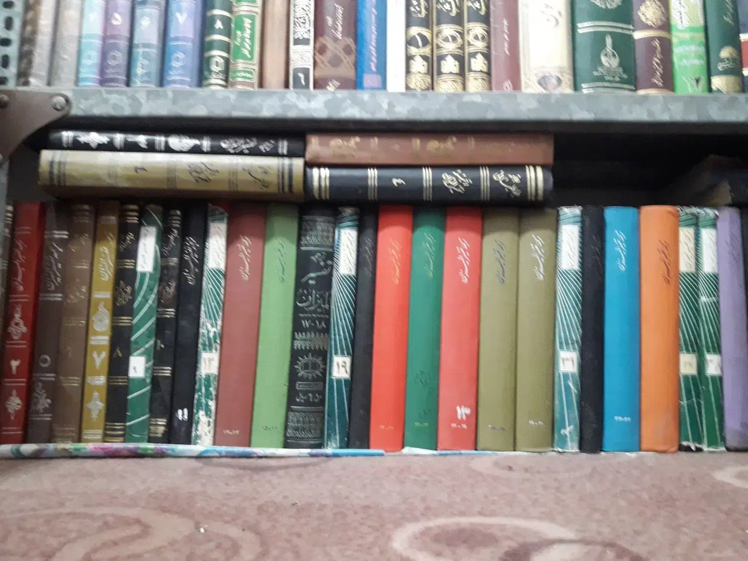 المیزان فی تفسیر القرآن . عربی و فارسی|کتاب و مجله مذهبی|قم, یزدان‌شهر|دیوار