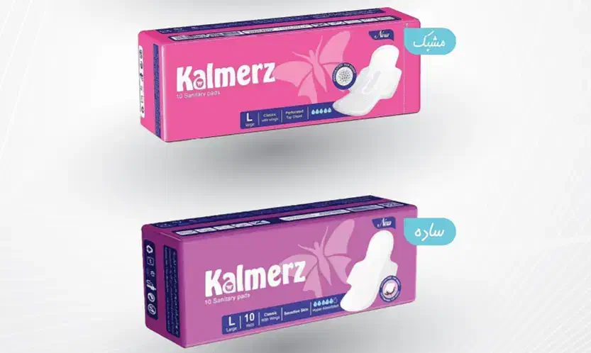 حراج نوار بهداشتی زیر قیمت عمده فروشی|حراج|لار, |دیوار