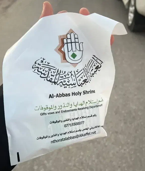 خادمان رضوی|فعالیت داوطلبانه|مشهد, حرم مطهر رضوی|دیوار