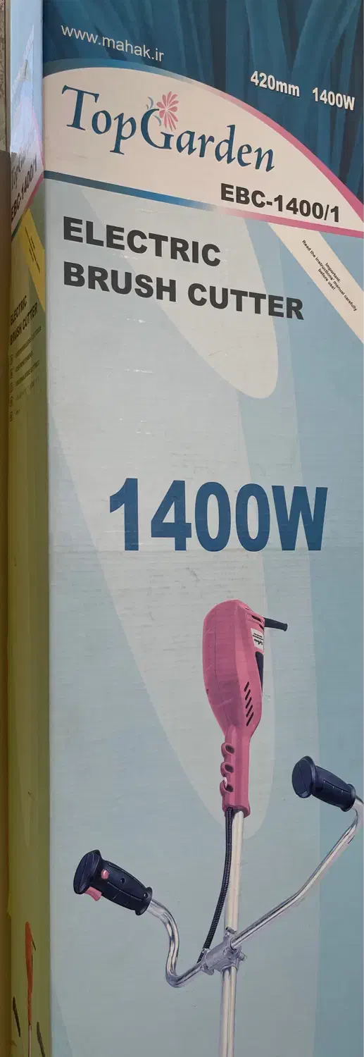 علف زن و چمن زن برقی|ابزارآلات|شهرضا, |دیوار