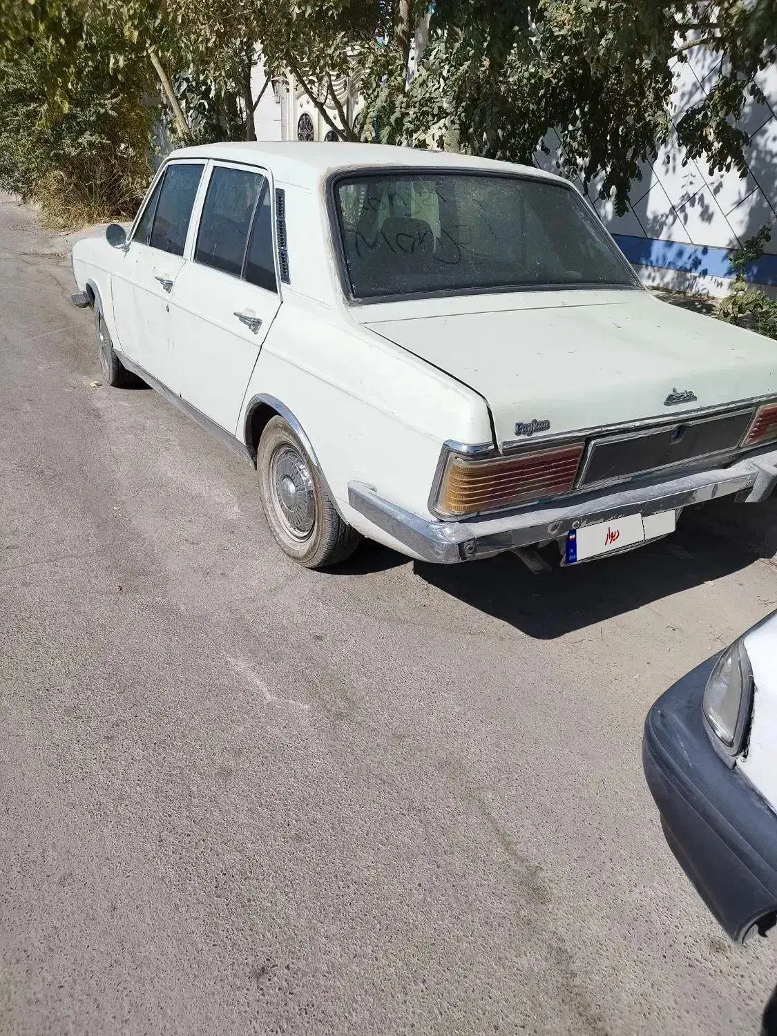 پیکان مدل ۷۷ موتوری سالم|خودرو سواری و وانت|نجفآباد, فاز ۴ شهرک آزادگان|دیوار