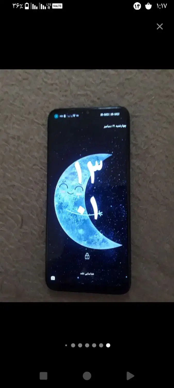 vocal +1|موبایل|پرند, فاز ۵|دیوار