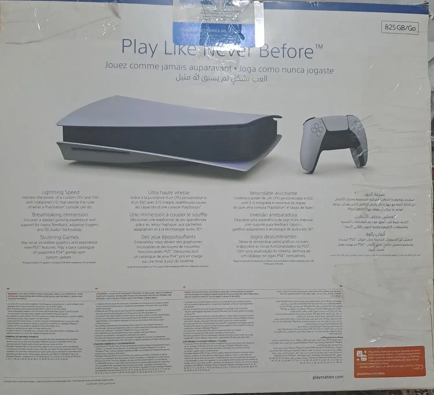 ps5 فت اصلی|کنسول، بازی ویدئویی و آنلاین|خرمآباد, |دیوار