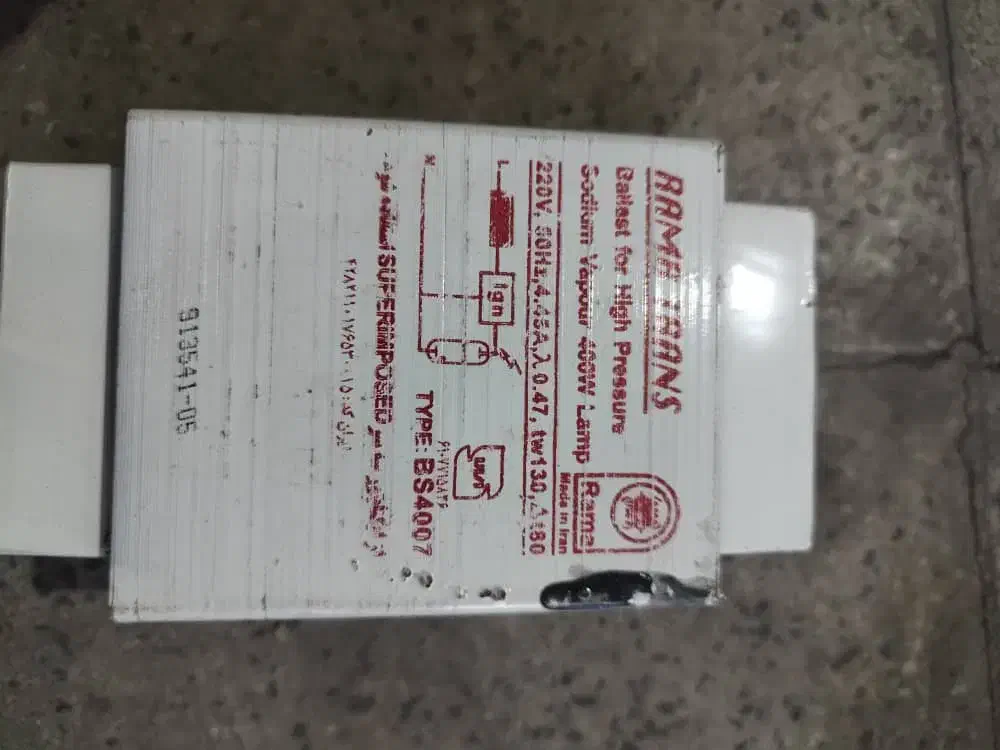 ترانس راما|مصالح و تجهیزات ساختمان|بومهن, |دیوار