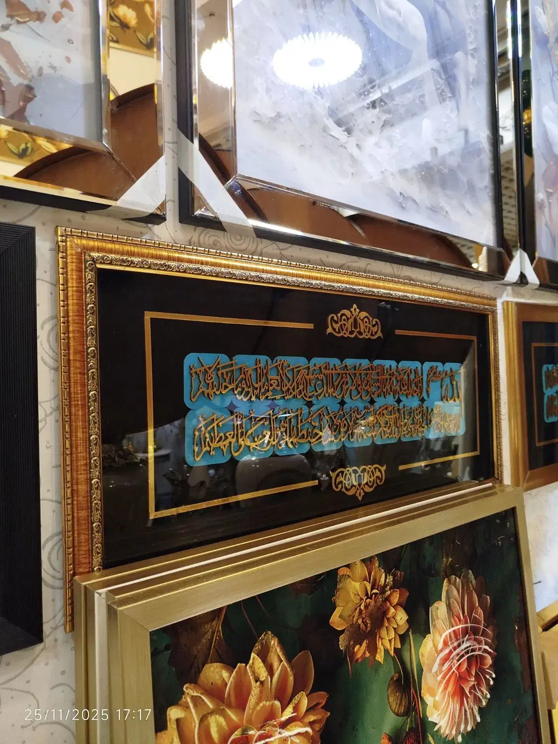 تابلو قاب ایه الکرسی|تابلو، نقاشی، عکس|مشهد, کوی المهدی|دیوار