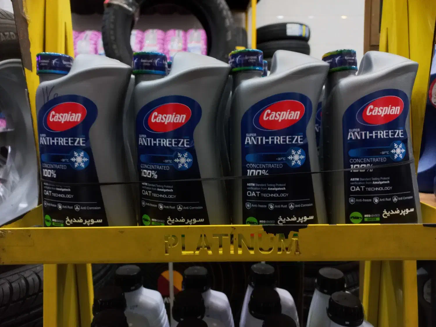 عرضه ضدیخ به قیمت دولتی|قطعات یدکی و لوازم جانبی|ملایر, |دیوار