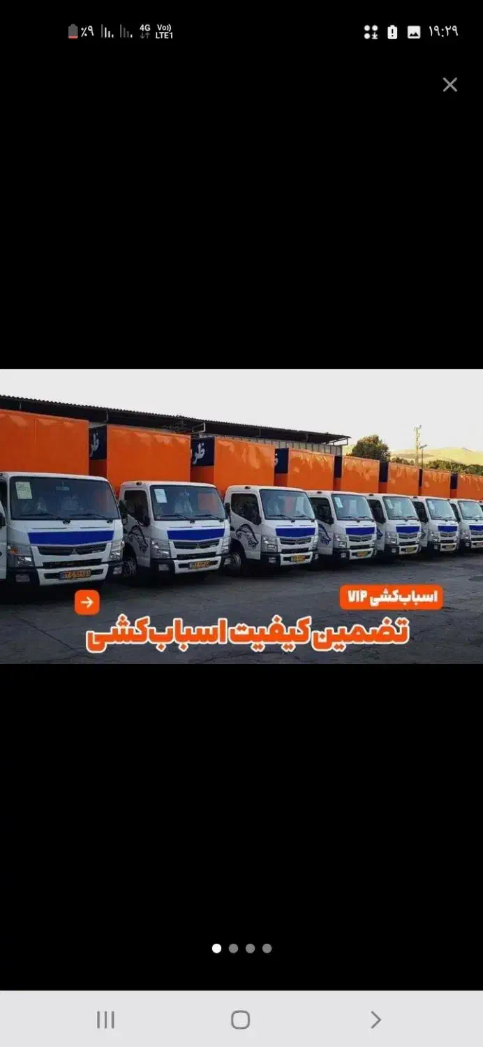 اتوبارجابجایی باراثاث منزل ظریف اسبابکشی بسته بندی|خدمات حمل و نقل|تهران, شهرک غرب|دیوار
