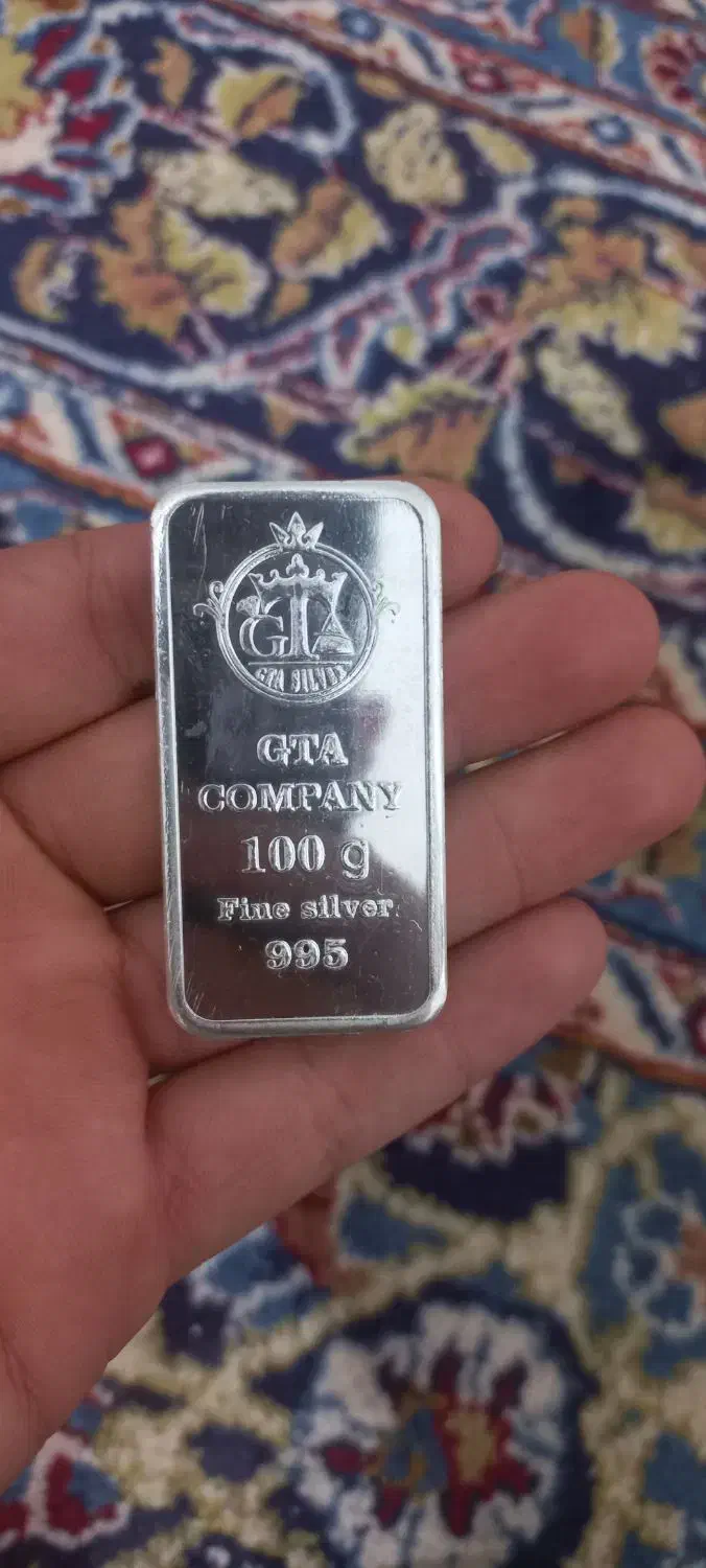 شمش نقره 100g|جواهرات|بناب, |دیوار