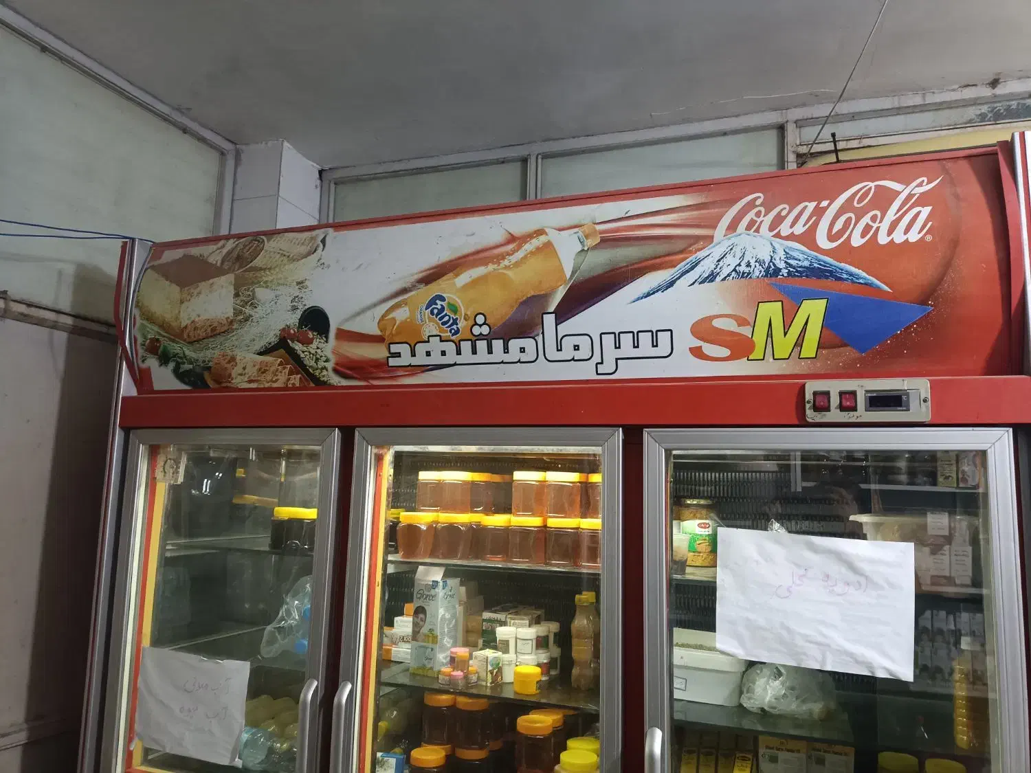 فروش فریزر|یخچال و فریزر|میناب, |دیوار