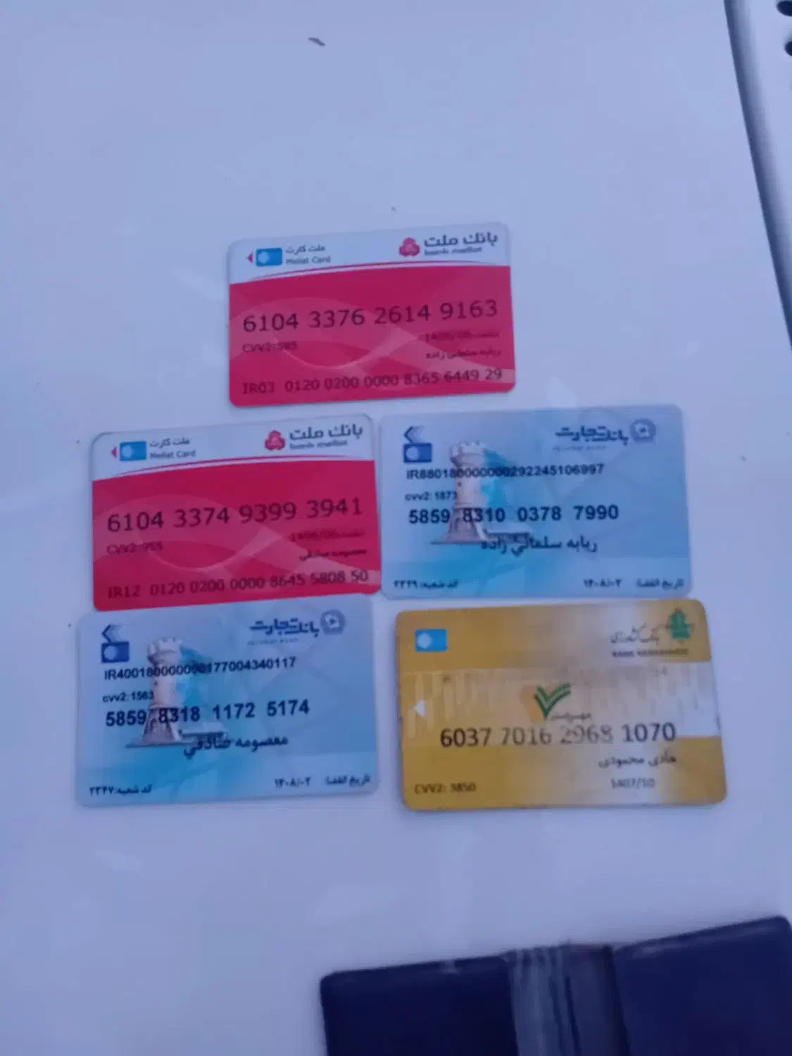 با سلام  کارت بانکی پیدا شده|اشیا|میناب, |دیوار