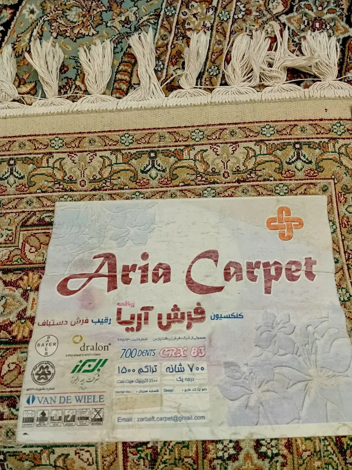 جفت۹متری فرش آریا کلکسیون گل ترنج|فرش|هشتگرد, هشتگرد قدیم|دیوار