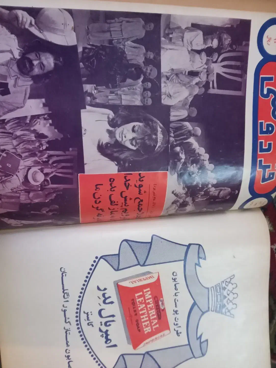 39جلد مجله فردوسی|مجلات|تهران, خواجه نصیر طوسی|دیوار