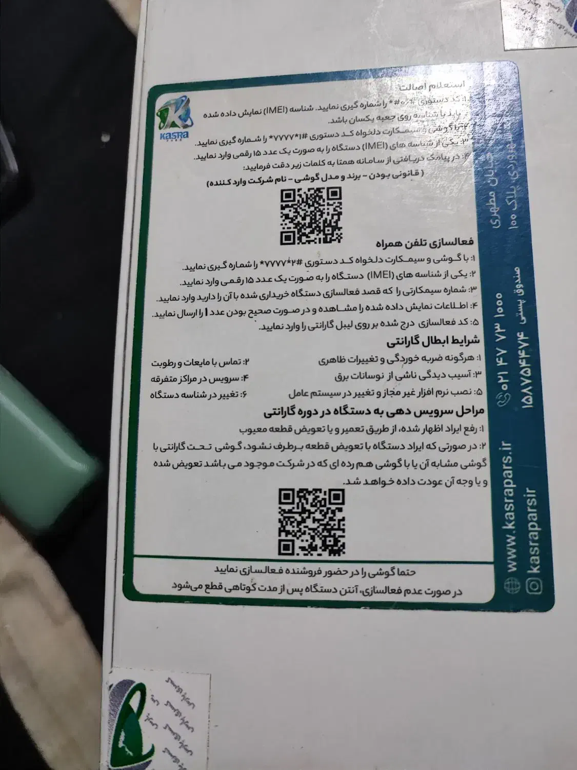 گوشی شیامی11tpr0|موبایل|گرمدره, |دیوار