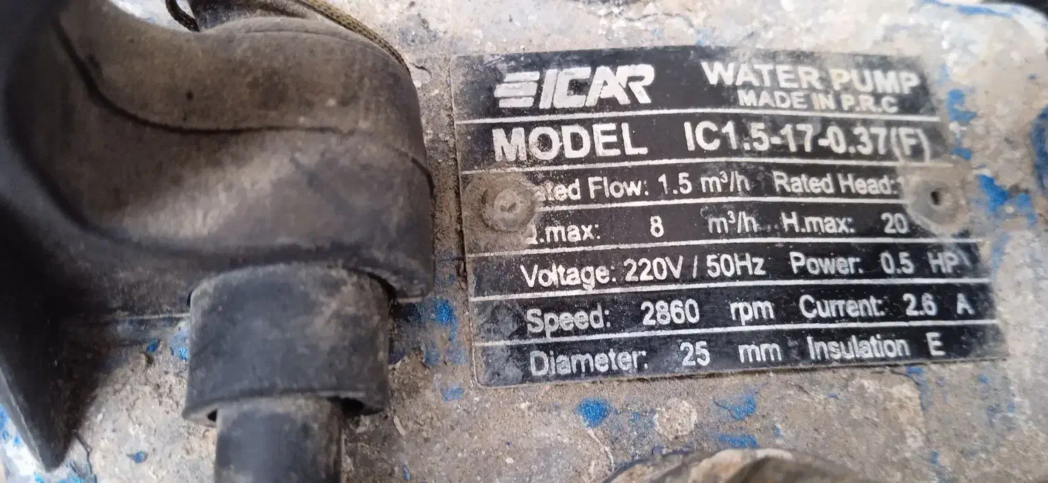 کفکش|سایر لوازم برقی|تربت‌حیدریه, حسنی بالا|دیوار