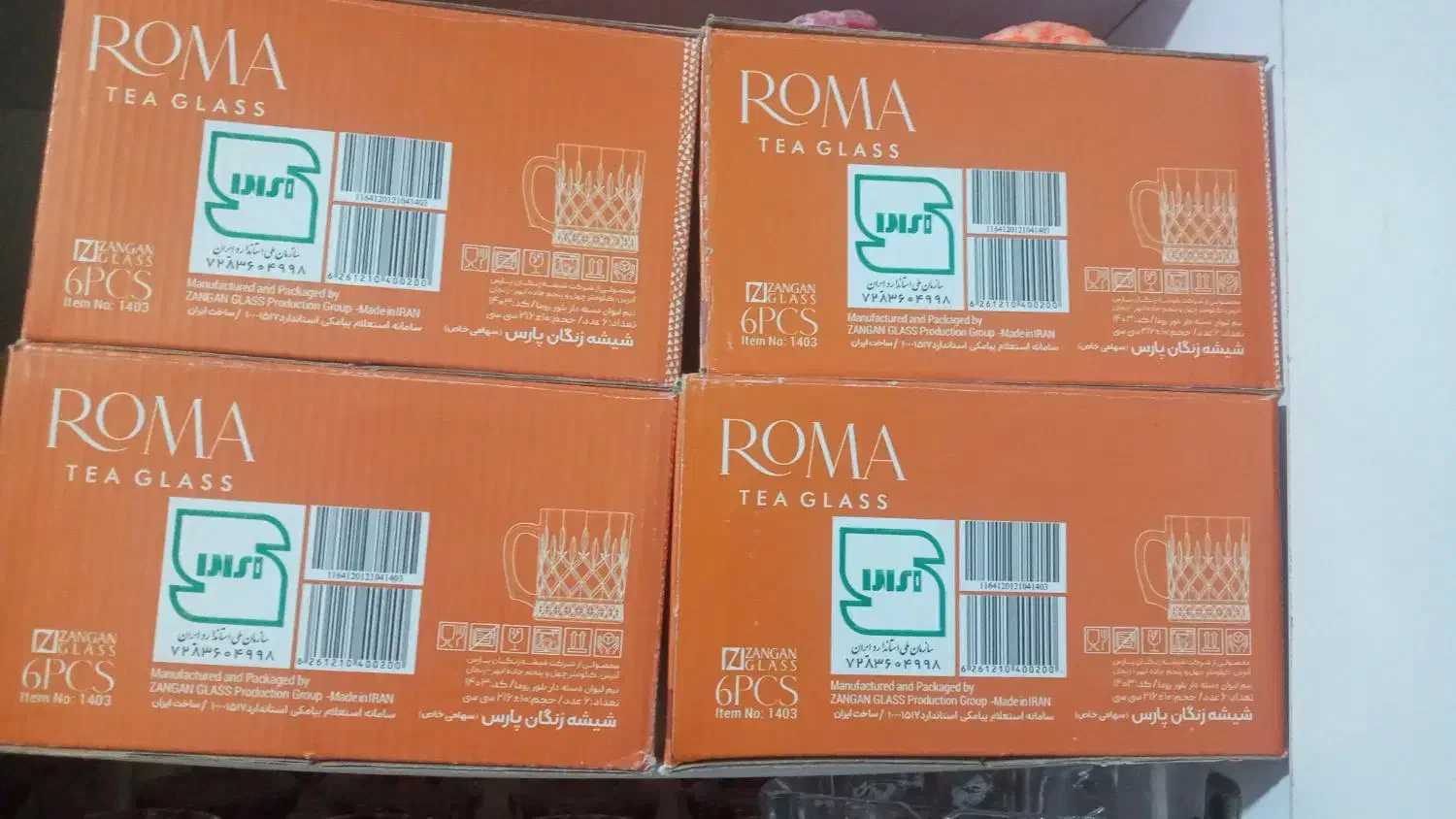 استکان|ظروف سرو و پذیرایی|کرمانشاه, |دیوار