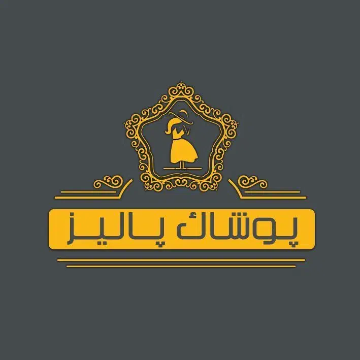 فنی دوز حرفهای و نیمه حرفهای|استخدام صنعتی، فنی، مهندسی|شهریار, اسدآباد|دیوار